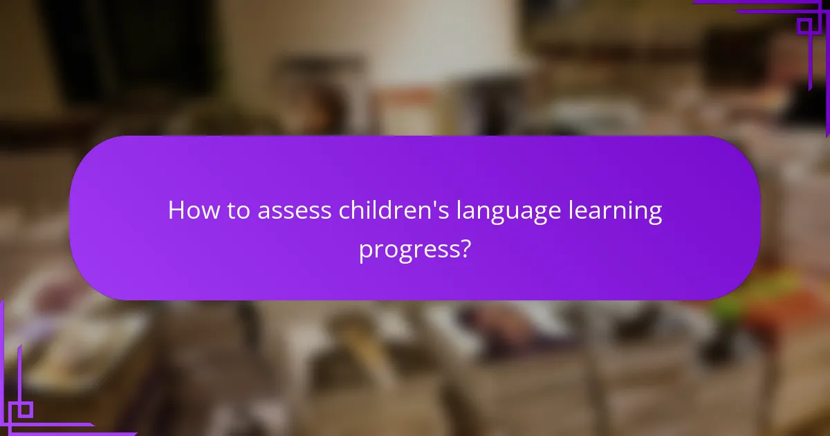 How to assess children's language learning progress?