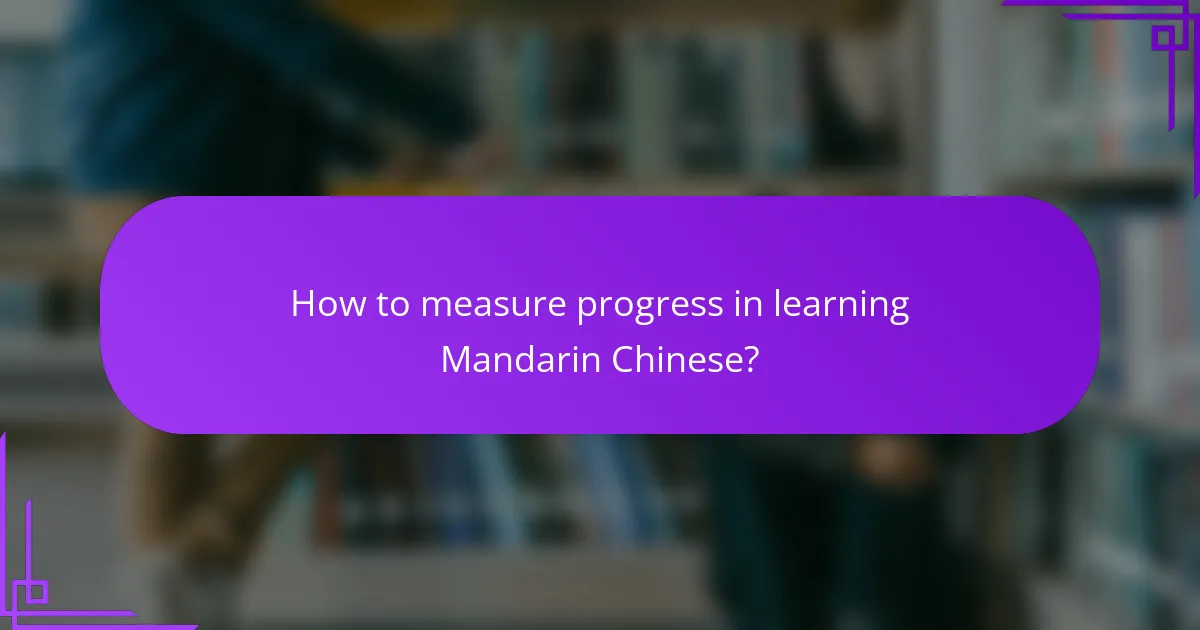 How to measure progress in learning Mandarin Chinese?